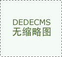 就像每日必不可少的白开水